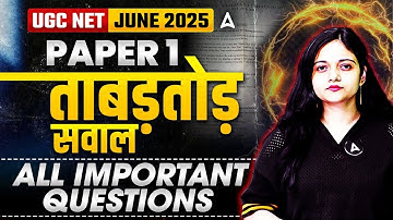 UGC NET Paper 1 All Most Important Questions | By Anshika Ma