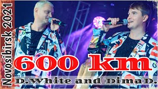 D.White & DimaD. - 600 km (Live, 2021) NEW Italo Disco, Euro Disco, Mega Hit, Best music, Super Song - Music with lyrics 2021 - Good songs to listen to 2021 - Best Top 40 Songs This Week 2021