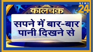 Kaalchakra II समय रहते पहचानें वक़्त के इशारे || 22 February 2019 II