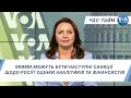 Час-Тайм. Якими можуть бути наступні санкції щодо Росії? Оцінки аналітиків та фінансистів