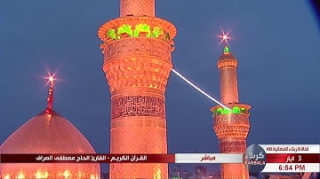 سورة المطفّفين "الآية 18 وما بعدها" - الحاج مصطفى الصرّاف "27 شعبان 1440 هـ"