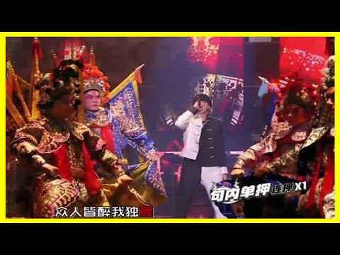 《中國新說唱》15強席位，9人待定，網友：這3位選手會被淘汰！
