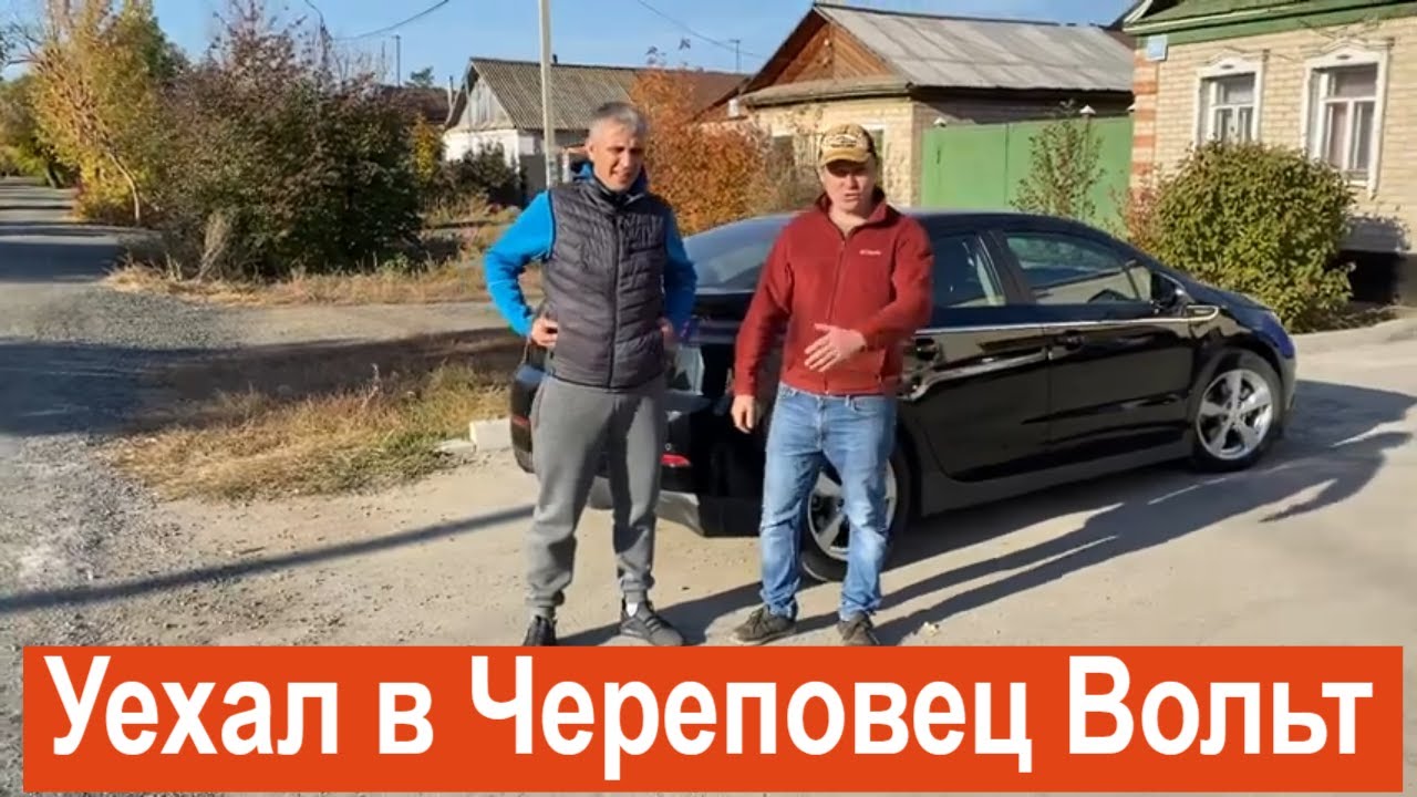 Ранним Утром Уехал в Череповец ! 1800 км и дома! Продали 2015 года ...