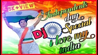 Yeh Duniya Ek Dulhan Dulhan ke Mathe ki Bindiya || I love My India Hard_Dj_Remix_Song ||