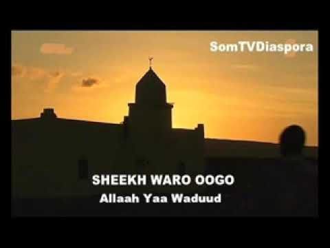 SHEEKH WARO OOGO     Allaah Yaa Waduud