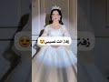 زفة انت نصيبي بصوت راشد الماجد ٢٠٢٣ زفات زفات2023 زفة انت نصيبي بصوت راشد الماجد ٢٠٢٣ زفات زفات2023