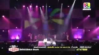 D2Bconcert2014 เมดเลย์เพลงเร็ว ใต้หมอน แดน บีม 02112014