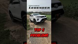 😳Exposing Top 5 Problems of Fortuner Legender in Pakistan #toyotafortuner