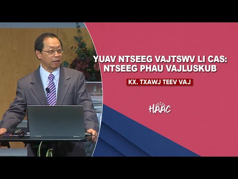 Video: Yuav tsum cov tswv haujlwm tseem kub hnyiab?