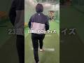 23歳のOLが投げるローライズ #ソフトボール #softball #高校野球 #男子ソフトボール #ピッチャー#ピッチング#softball #sports