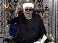 تفسير سورة ص للشيخ الشعراوي من آية 44 إلى آية 48
