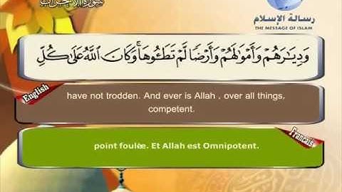 Quran translated english francaissorat 33 القرأن الكريم كاملا مترجم بثلاثة لغات سورة الأحزاب