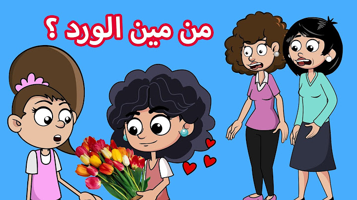 حياة عيلتنا: مين المُعجَب؟