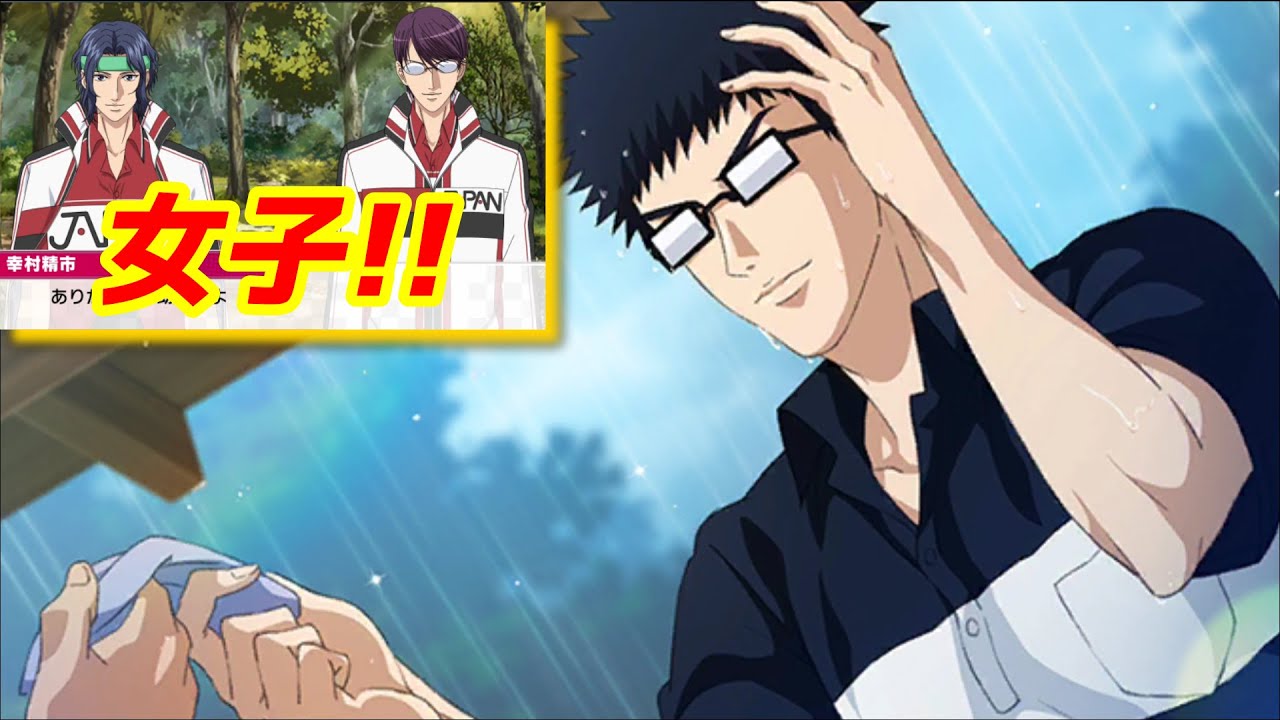 テニスの王子様 乾貞治まとめ データテニスとは 声優や名言なども紹介 Selvy