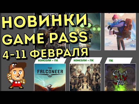 Vidéo: Vampyr Et Edith Finch Rejoignent Le Catalogue Xbox Game Pass