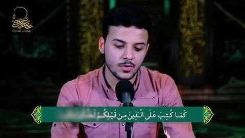 شهر رمضان/القارئ مهند العتابي
