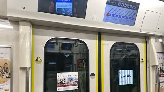 【走行音】東京メトロ半蔵門線　東急2020系　半蔵門〜大手町　区間(各駅停車　押上行)