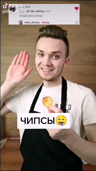 Чипсы просто топ - YouTube