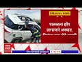 Buldhana  accident          abp majha