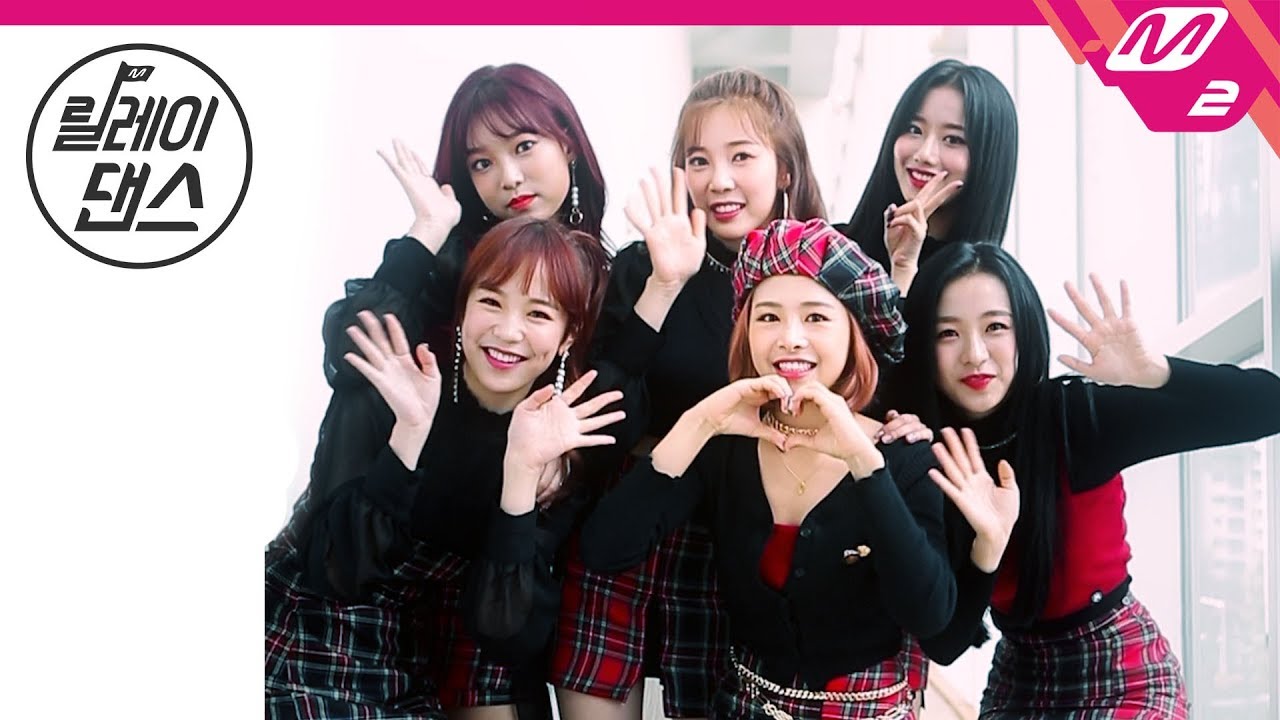 [릴레이댄스] 에이프릴(APRIL) - 예쁜 게 죄(Oh! my mistake)