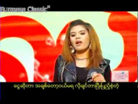 Doctor+Chat+Kyi ခ်ဥ္ငံစပ္ - ေအသင္ခ်ိဳေဆြ