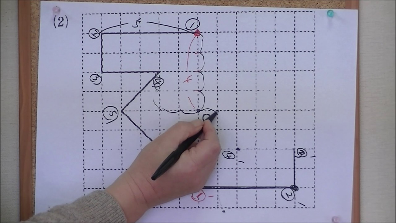小学6年算数 点対称な図形の描き方 Youtube