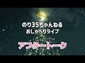 逃げる時の判断基準