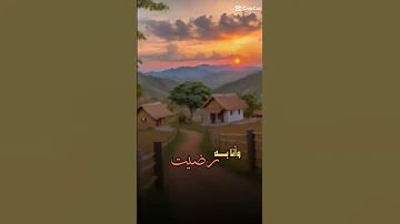رضيت بالله ربا بدون موسيقى 