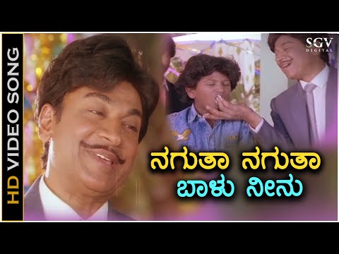 Nagutha Nagutha Baalu Neenu Nooru Varusha - HD Video Song - Parashuram - Dr.Rajkumar - Hamsalekha