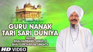 Guru Nanak Tari Sari Duniya (Shabad) | Manni Karan Guru Nanak Aaya | Bhai Harbans Singh Ji