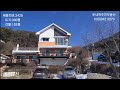 ●6억7천●원룸월세:50만원(집기비품 새것으로 교체.웰리힐리리조트(5분)