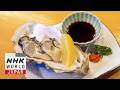 MIYAGI - Hit the Road - YouTube