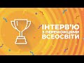 Переможці розіграшу в олімпіаді «Весна – 2021»: Казначеївський ЗДО – група «Перлинка»
