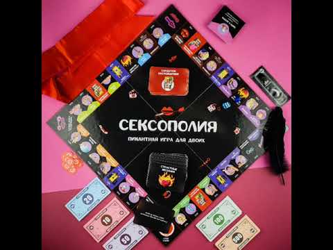 Пикантная игра для пары "Сексополия"