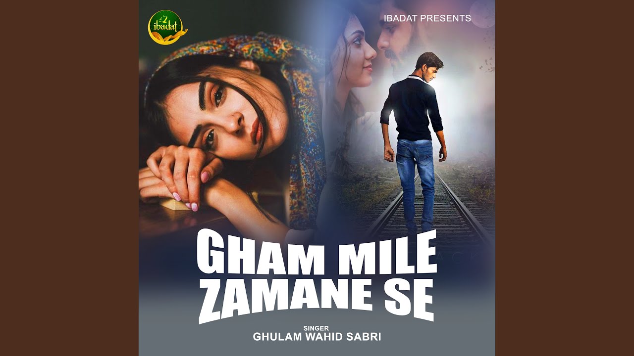 Gham Mile Zamane Se