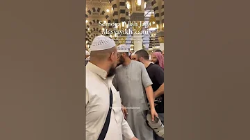 محبة الطلاب وحفاوتهم للشيخ سليمان الرحيلي بعد الدرس أثناء خروجه من مسجد رسول الله ﷺ 