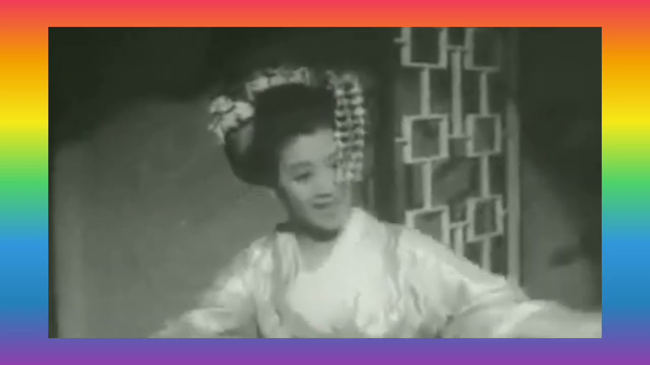 《蝴蝶夫人》意大利歌劇 國語版1960 Madama Butterfly 葛蘭.唱 詞.李雋青 曲.Giacomo Puccini 配片.孝女珠珠  演.陳寶珠 林家聲 沈芝華1966
