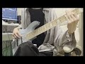 【べース】第八天使 通信基地局/文藝天国【弾いてみた】