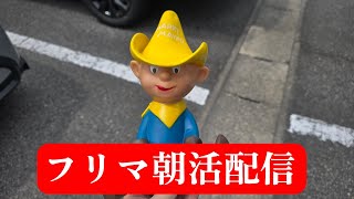 TV KENICHI(てぃーびーけんいち) がライブ配信中！