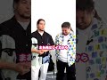 Q.もしも朝起きて身体が入れ替わっていたらどうしますか? #斉藤ブラザーズ #斉藤ジュン #斉藤レイ #サカゼン #サカゼン80周年