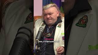 ПРОРОК САНБОЙ ПРО ДУРКУ И АФГАН!