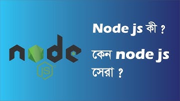 What is node js | node js bangla tutorial | B Valid |
