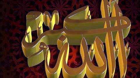 سورة الملك بصوت الشيخ باسل الراوي