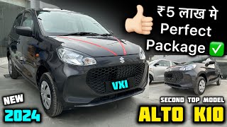 New Updated Alto K10 VXI 2024 Model 🔥 New Alto K10 Vxi Model Review ✅ ₹5 Lacks
