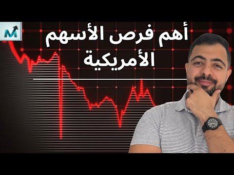 أهم فرص الأسهم الأمريكية موسم الأرباح سهم أوبر