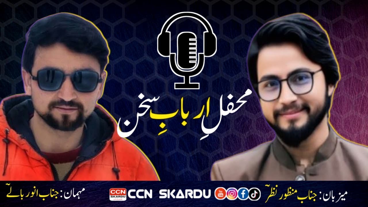 Program | Mehfil e Arbab e Sukhan #shayari #shorts  #program #