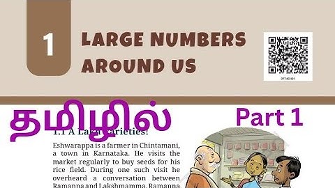 Class 7 maths chapter 1 large numbers around us in Tamil part 1 #class7maths #newncert