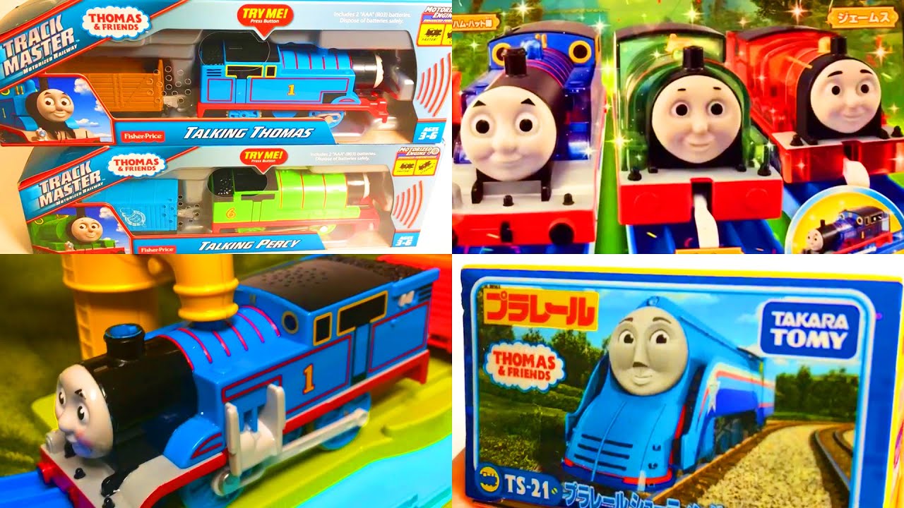 Thomas & Friends Trackmaster Plarail motorized railway toys compilation ...