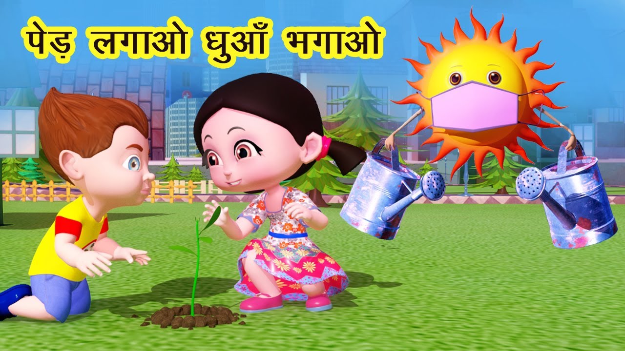       Ped Lagao I Save Environment Song I Hindi Rhymes and Kids Video I Happy Bachpan