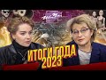 Чебурашка,Пацаны...прощайте! В Новом году будут новые фильмы.Ольга Будина,Элина Жгутова